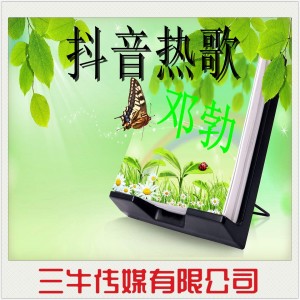 Dengarkan lagu 凤舞九天 (抖音版) nyanyian 邓勃 dengan lirik