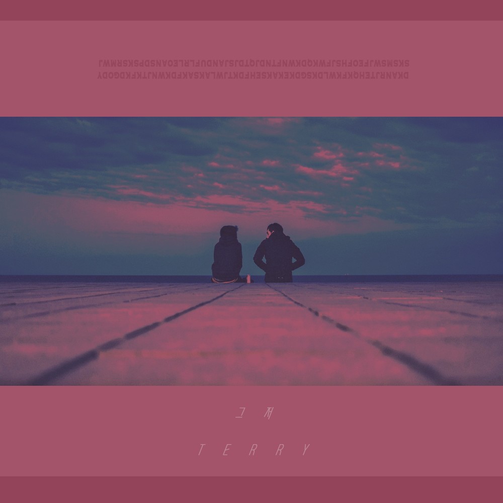 只是 (Feat.Bambi)