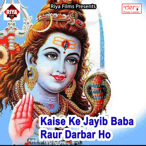 Listen to Sejiya Par Tang Karela Nitiya song with lyrics from Rahul Madhesiya