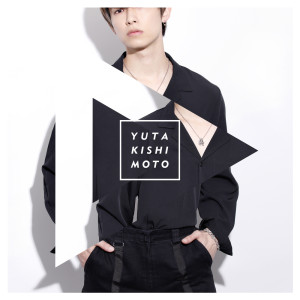 Dengarkan Untitled lagu dari 岸本勇太 dengan lirik