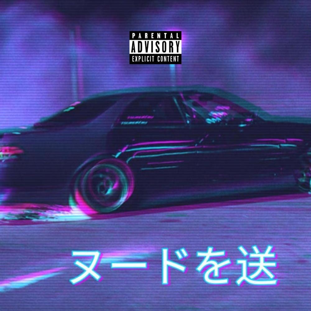 DROP TOP FOREIGN (FORTRESS) (feat. Zbee & soLuvSig) (Explicit)