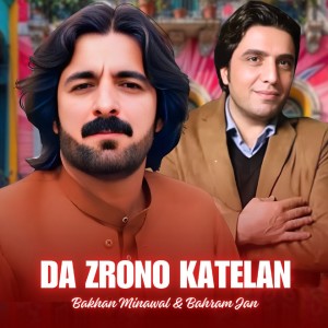 Album Da Zrono Katelan from Bakhan Minawal