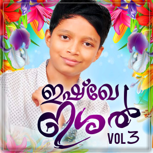 Listen to Uthimakka Thikavee song with lyrics from Naseeb Nilamboor