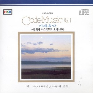 ดาวน์โหลดและฟังเพลง 약속 약속 พร้อมเนื้อเพลงจาก 이필원