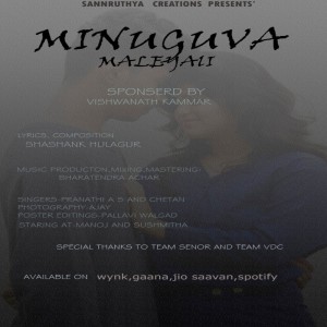 Album Minuguva Maleyali from Chethan
