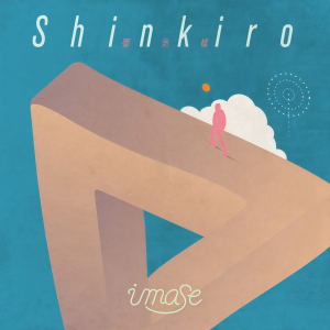 收聽imase的蜃気樓歌詞歌曲