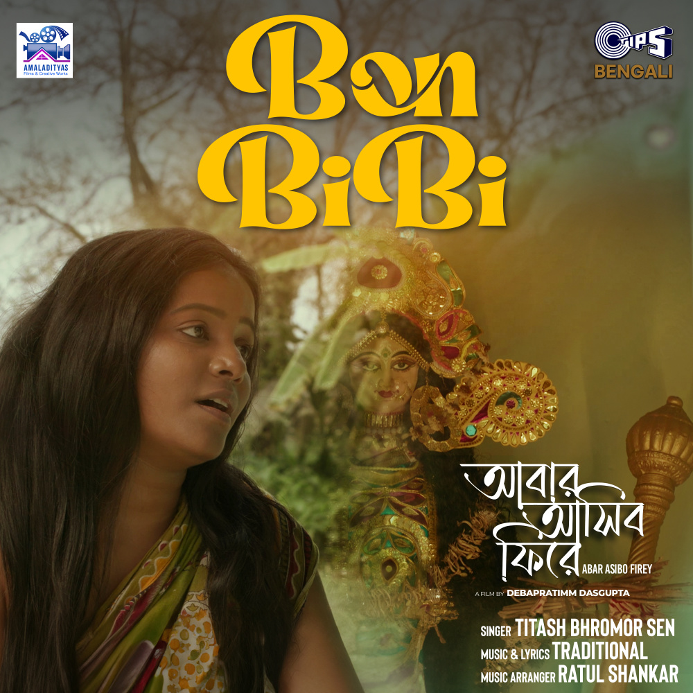 Bon Bibi