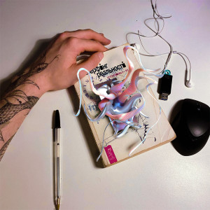 ดาวน์โหลดและฟังเพลง ЛОГОС พร้อมเนื้อเพลงจาก Oi FUSK