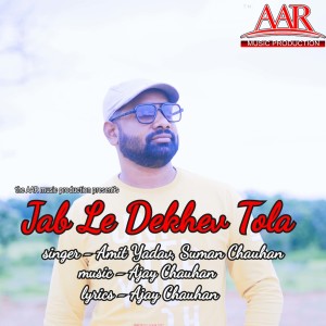Listen to Jab Le Dekhev Tola song with lyrics from Amit Yadav