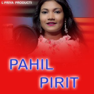 Listen to Pahil Pirit song with lyrics from Boby