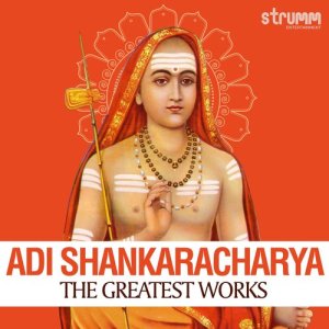 ดาวน์โหลดและฟังเพลง Kalika Ashtakam พร้อมเนื้อเพลงจาก Shruti Vishwakarma