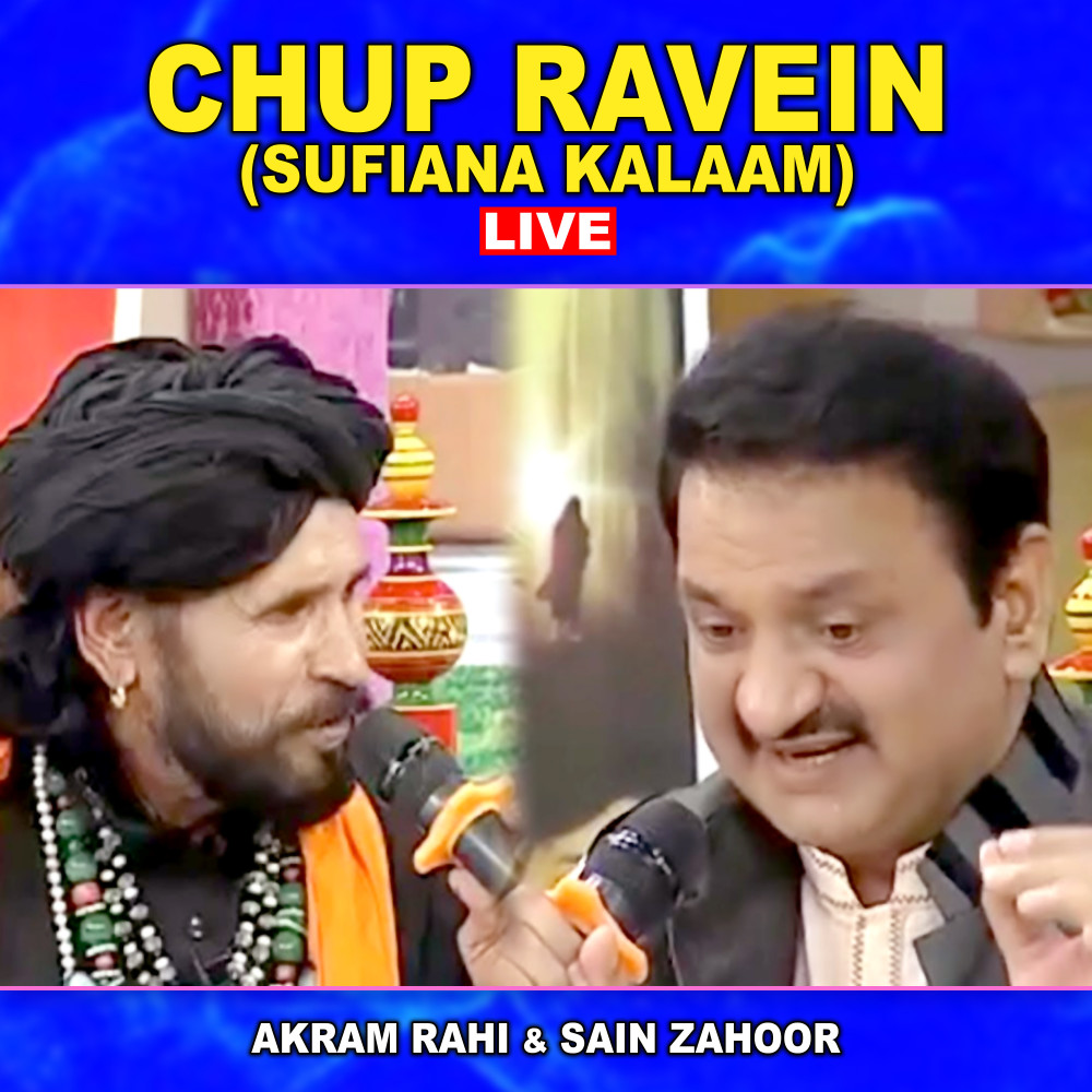 Chup Ravein (Sufiana Kalaam|Live)