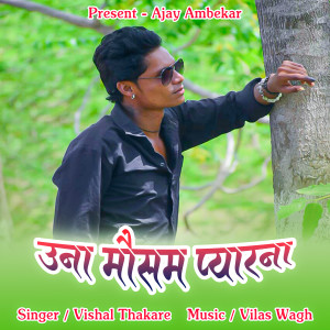 Album Una Mosam Pyar Na from Vishal Thakare