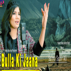 Salma Sabir的專輯Bulla Ki Jaana