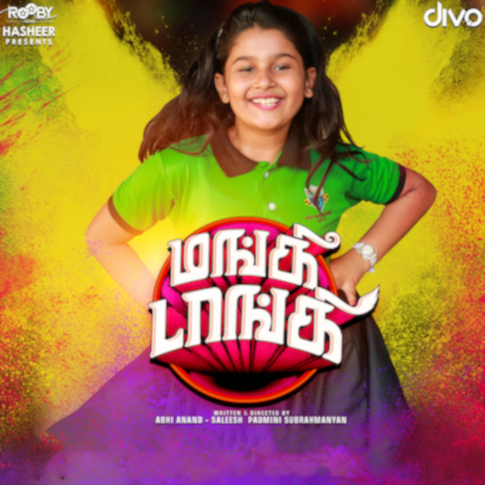 Nilave Urakkam