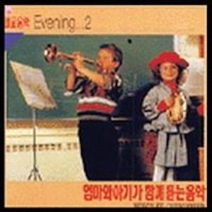 Album 태교음악 Evening 2 from Korea Various Artists