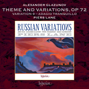 ดาวน์โหลดและฟังเพลง Glazunov: Theme and Variations, Op. 72: Var. 9. Adagio tranquillo พร้อมเนื้อเพลงจาก Piers Lane