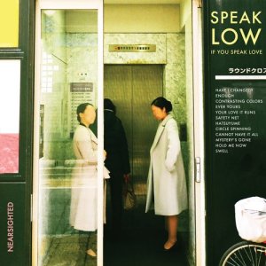 收聽Speak Low的Hold Me Now歌詞歌曲