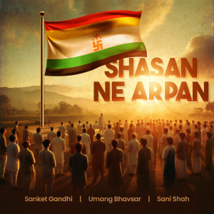 Sani Shah的專輯Shasan Ne Arpan