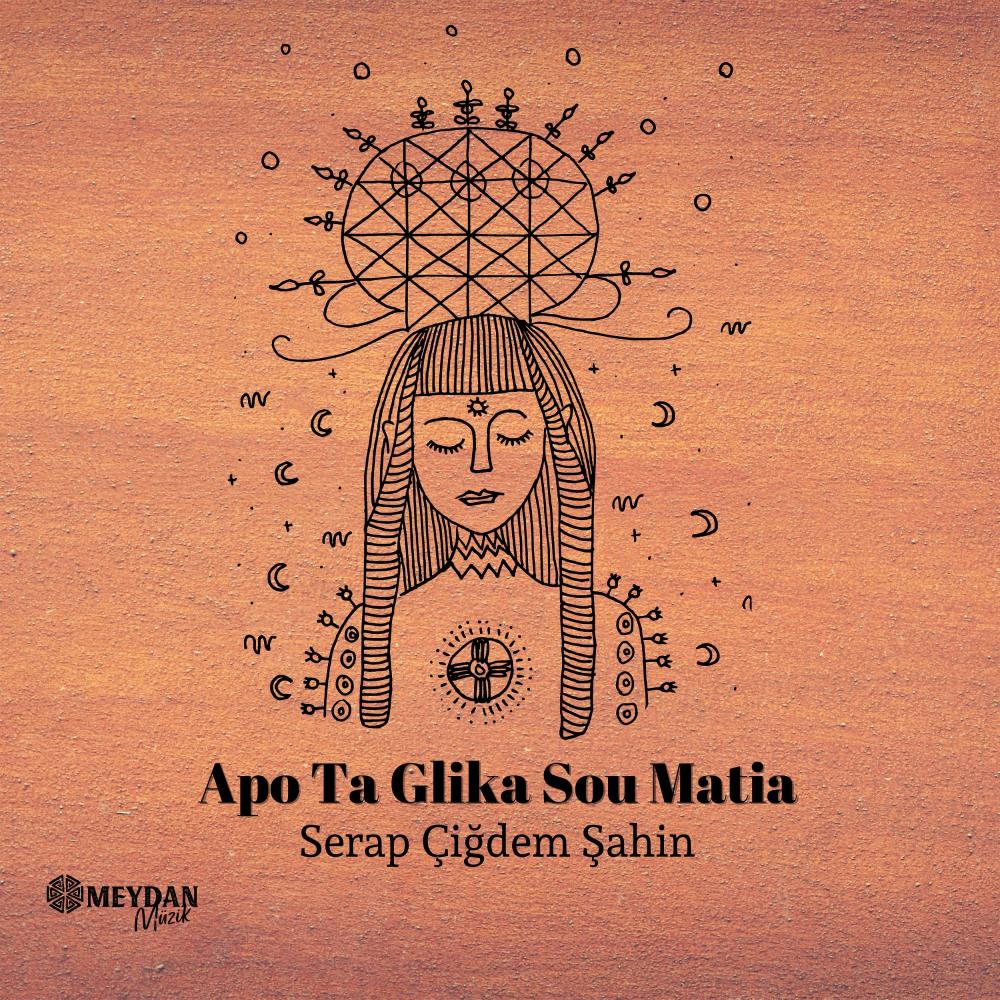 Apo Ta Glika Sou Matia