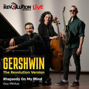 תזמורת המהפכה的專輯Rhapsody on My Mind (Based on Gershwin's Rhapsody in Blue)