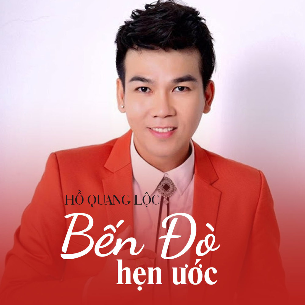 Cây Cầu Dừa (Remix)
