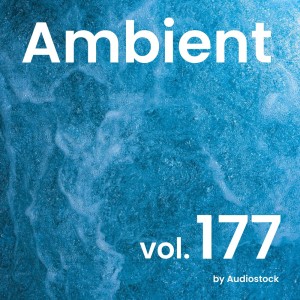 日本羣星的專輯Ambient, Vol. 177 -Instrumental BGM- by Audiostock