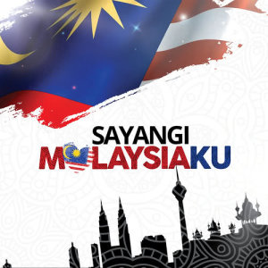 ดาวน์โหลดและฟังเพลง Malaysiaku พร้อมเนื้อเพลงจาก Syamel