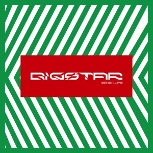 Bigstar的專輯느낌이와