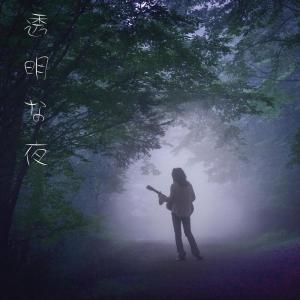 Dengarkan 暖かい雨 lagu dari KOGURE SHAKE TAKEHIKO dengan lirik