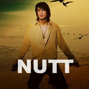 ดาวน์โหลดและฟังเพลง เรื่องของหยดน้ำ พร้อมเนื้อเพลงจาก ณัฐ เดชะปัญญา