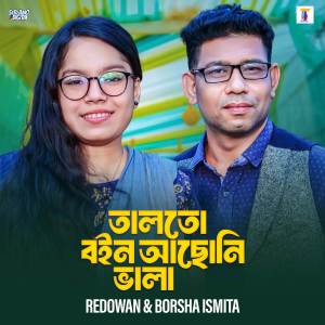 อัลบัม Talto boin achoni vala ศิลปิน Redowan