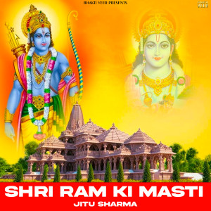 Album Shri Ram Ki Masti from Jitu Sharma