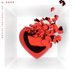 Album IDKH(中文版) from 