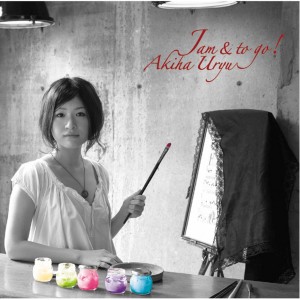 收聽Uryu Akiha的Kimi Ga Suki De歌詞歌曲
