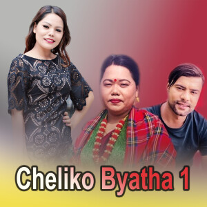 Listen to Cheliko Byatha 1 song with lyrics from Sharmila Gurung