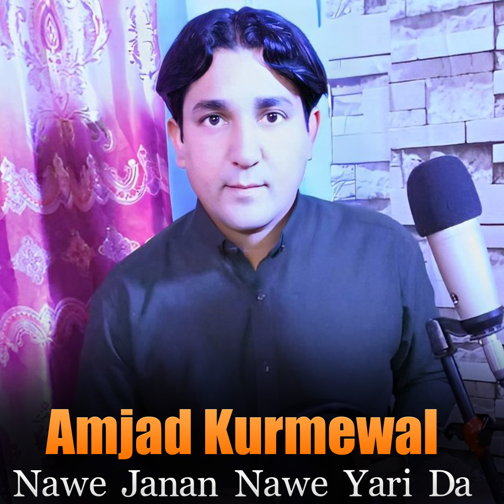 Nawe Janan Nawe Yari Da