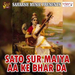 收聽CHANDAN CHANCHAL的Aa Gaili Saraswati Maiya歌詞歌曲