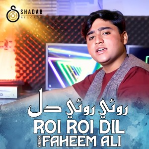 Listen to Roi Roi Dil song with lyrics from Faheem Ali