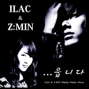 ดาวน์โหลดและฟังเพลง A woman cries (JiMin Ver.) (지민 VER.) พร้อมเนื้อเพลงจาก 일락