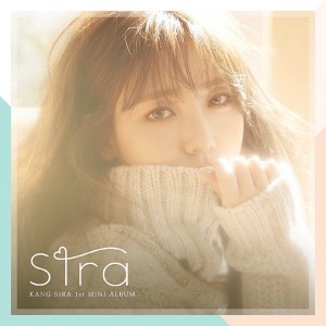 ดาวน์โหลดและฟังเพลง I Wanna Say พร้อมเนื้อเพลงจาก 강시라