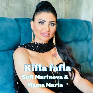 Album Kifla fafla from Sofi Marinova