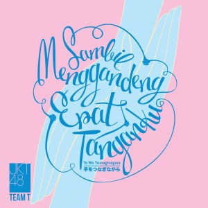 Dengarkan Romance Rocket lagu dari JKT48 dengan lirik