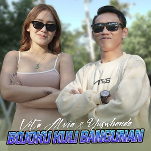 Dengarkan Bojoku Kuli Bangunan lagu dari Yuswhanda dengan lirik
