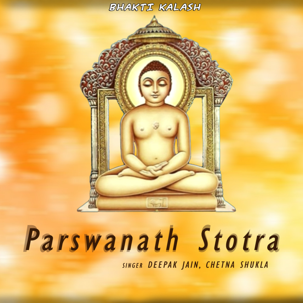 Parswanath Stotra