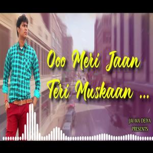 Listen to Ooo Meri Jaan (Explicit) song with lyrics from Birendra Singh Veeru