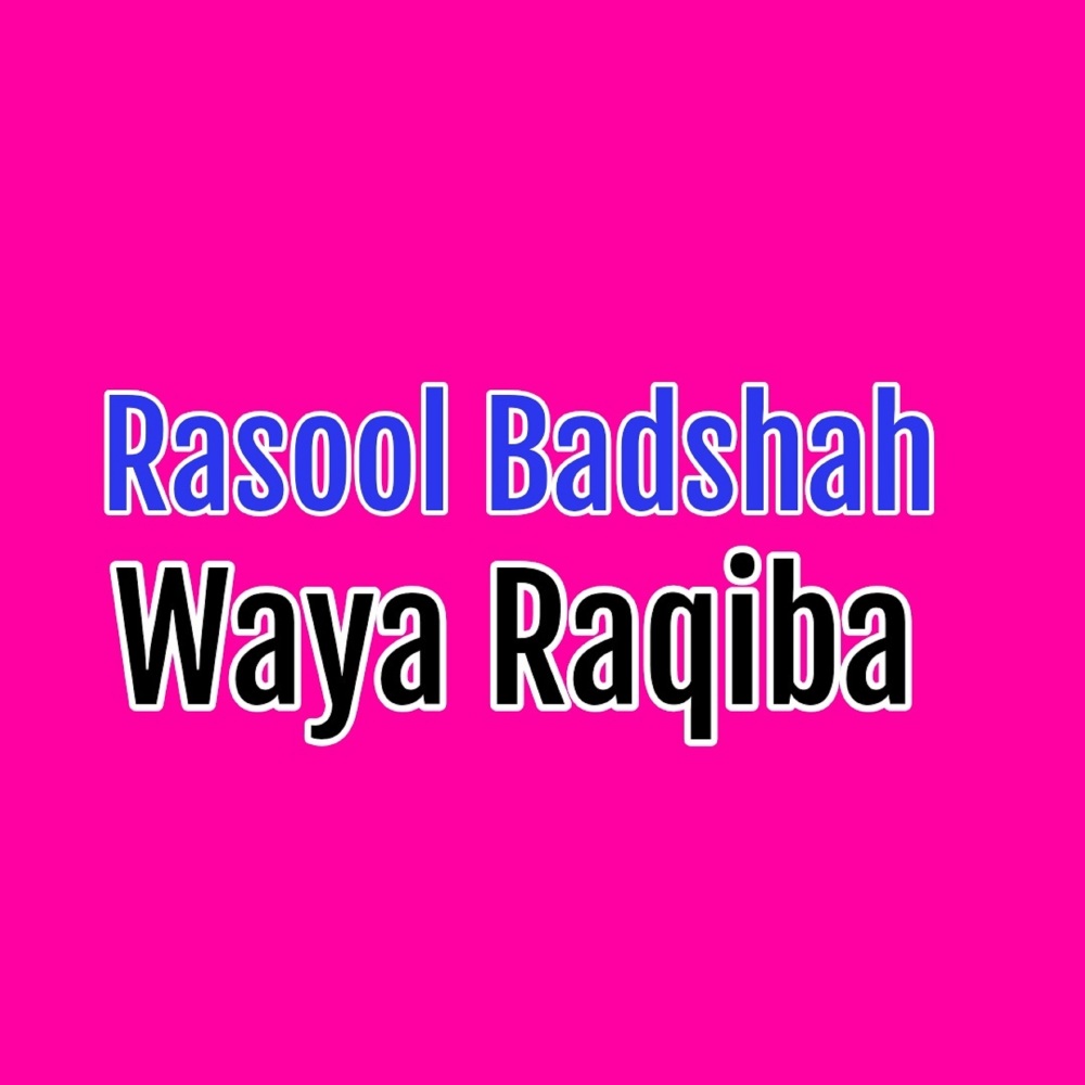 Zama Bal Watan Ta