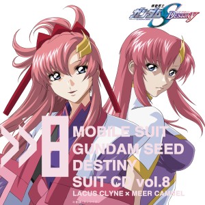 Mika Arisaka的專輯Mobile Suit Gundam Seed Destiny Suit Vol.8 Lacus Clyne × Meer Campbell