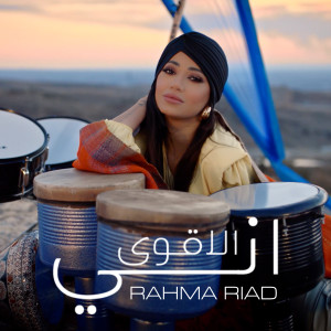 Ani Alaqwa dari Rahma Riad