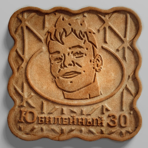 Listen to проблем song with lyrics from Niletto